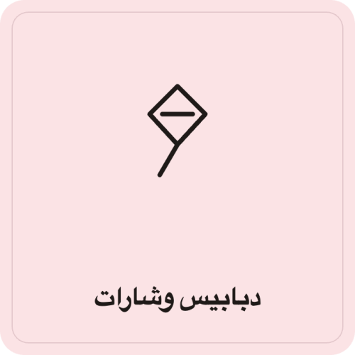CHNL012